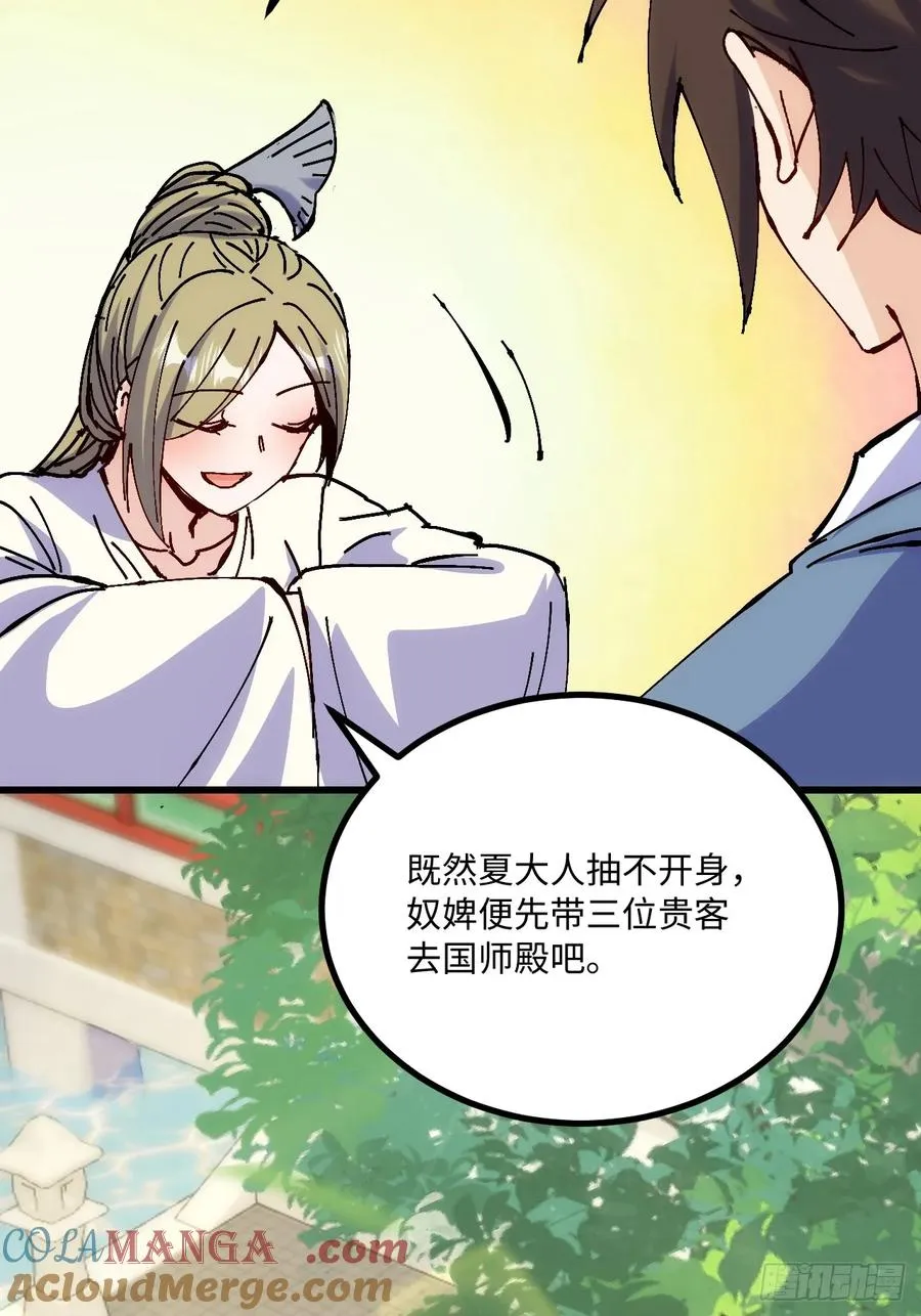 第43话57