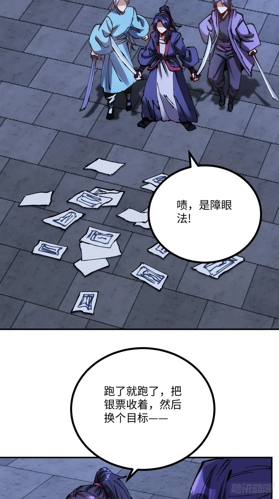 第13话35