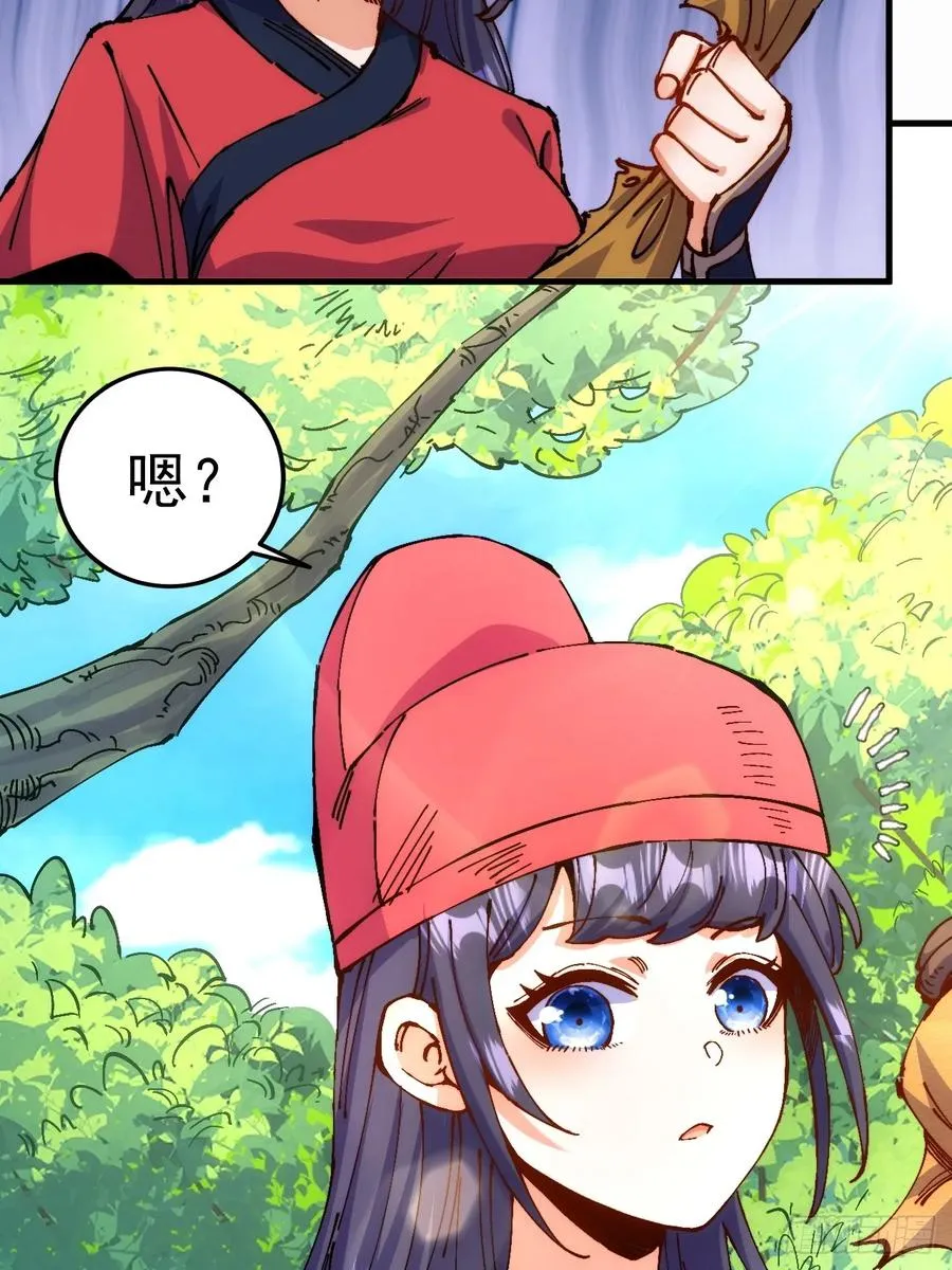 第3话67