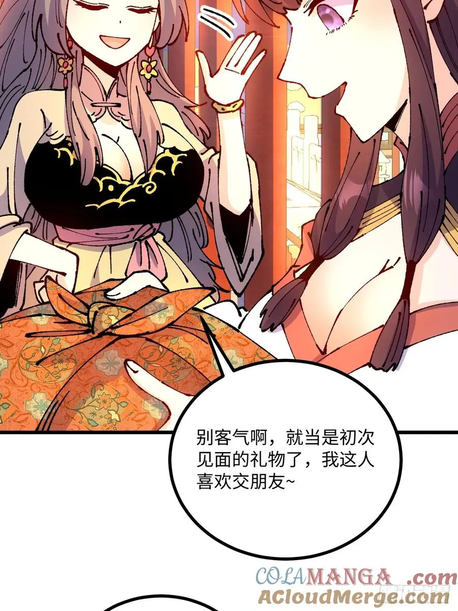 第47话42