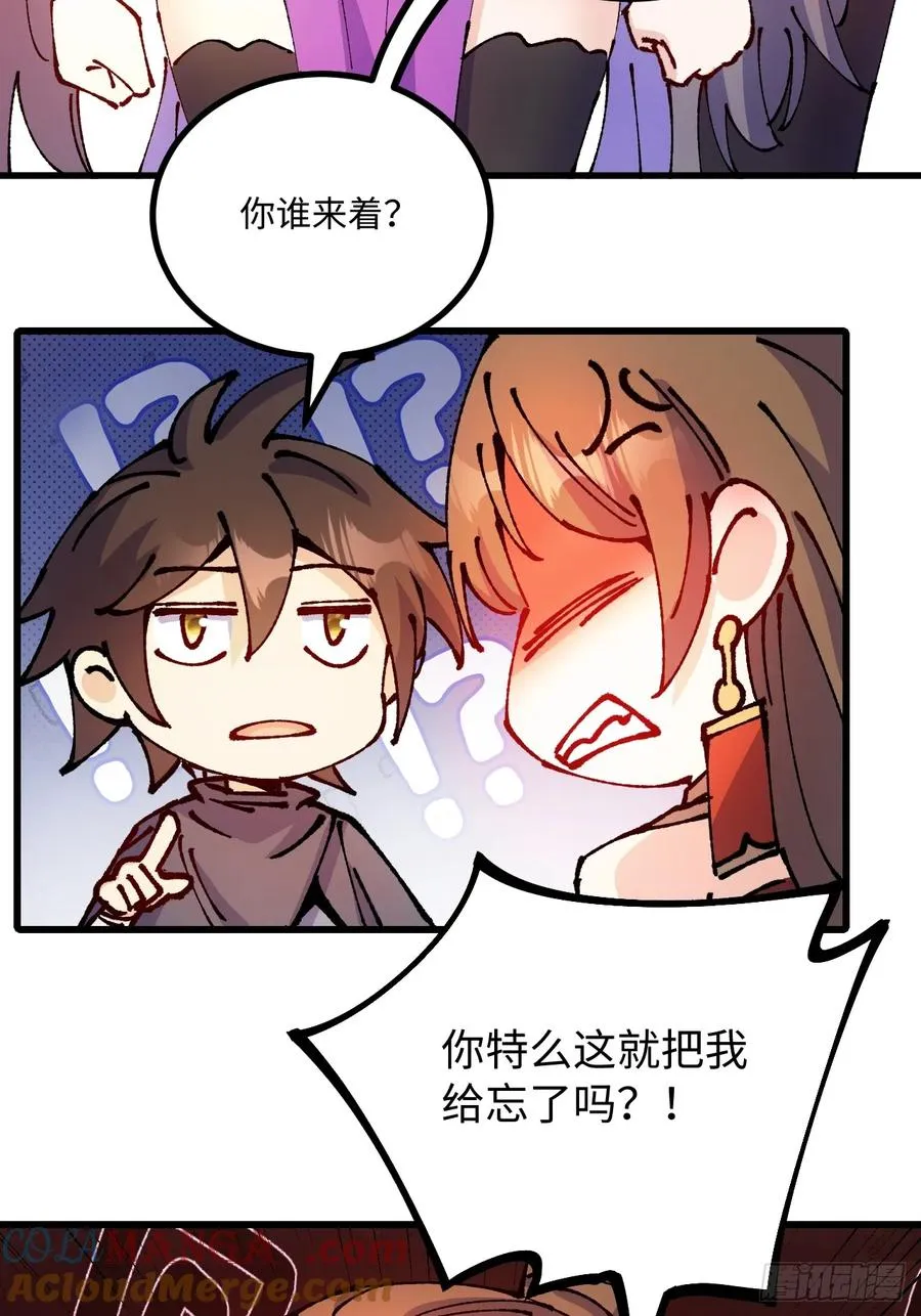 第48话60
