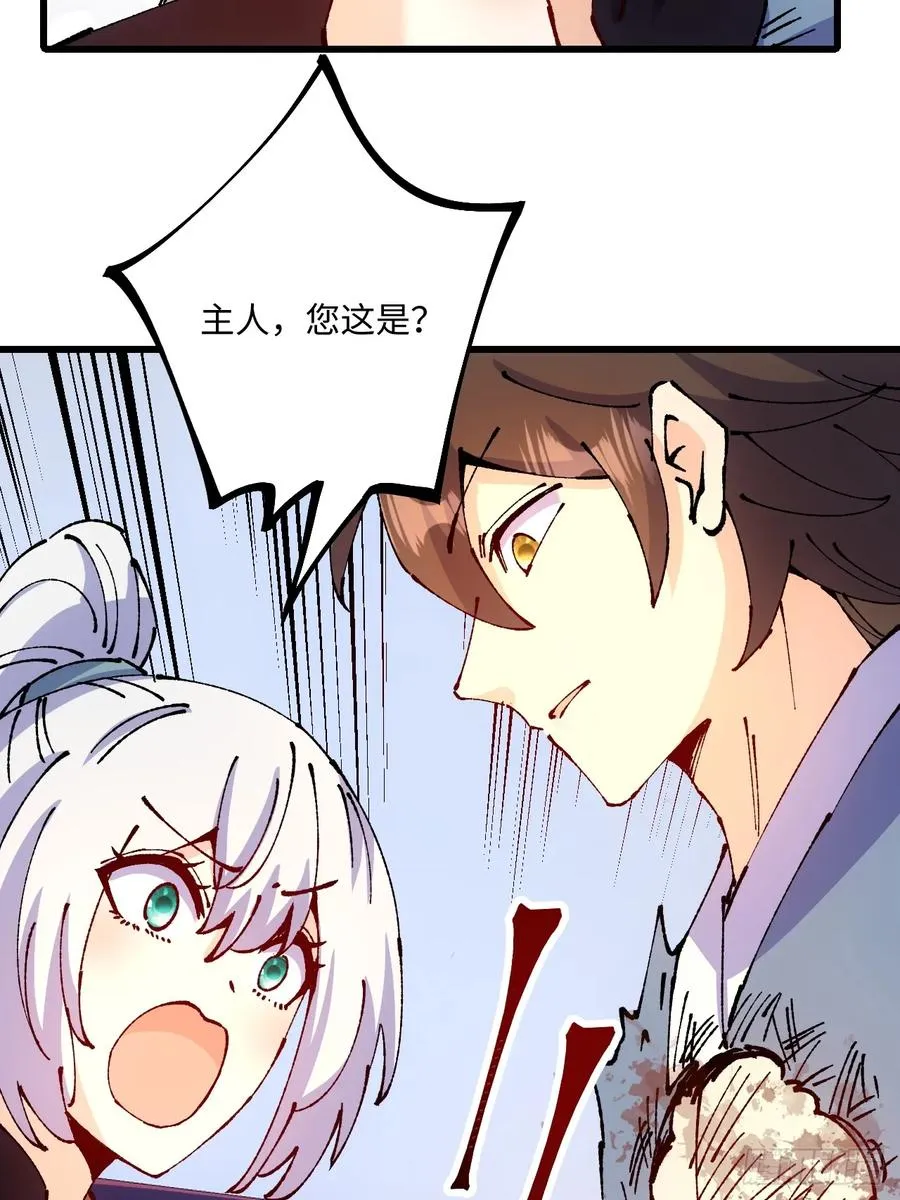 第46话28