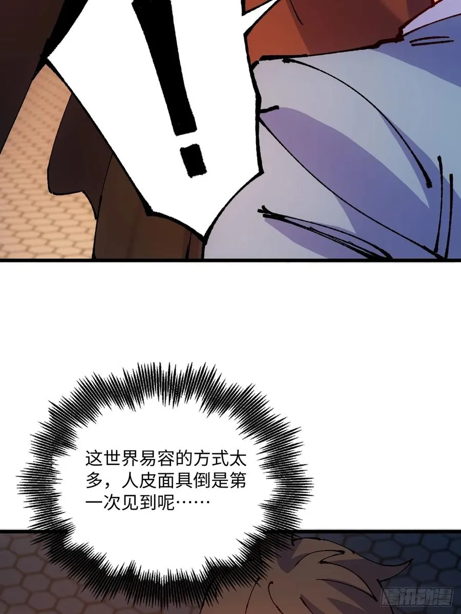 第46话40