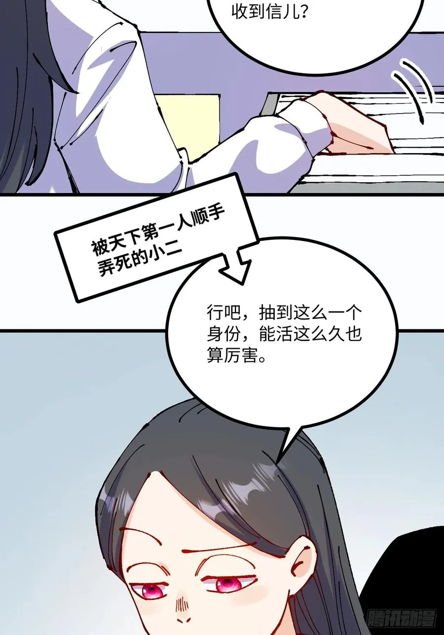 第45话8