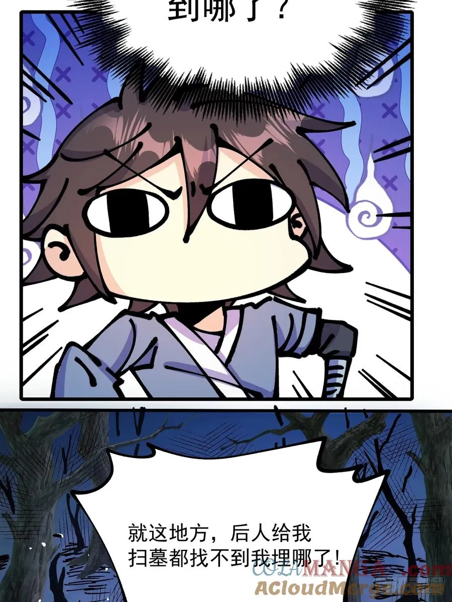 第68话39