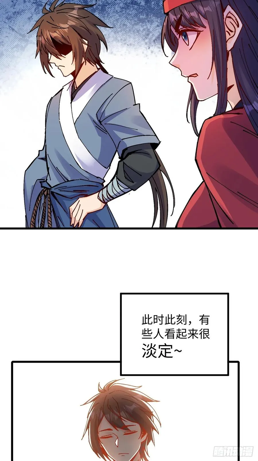 第26话4