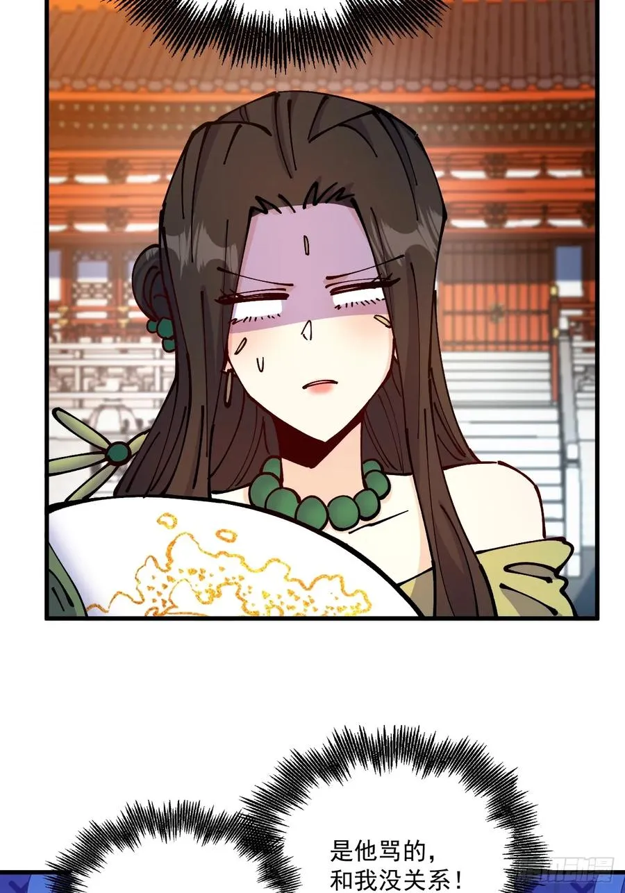 第74话5