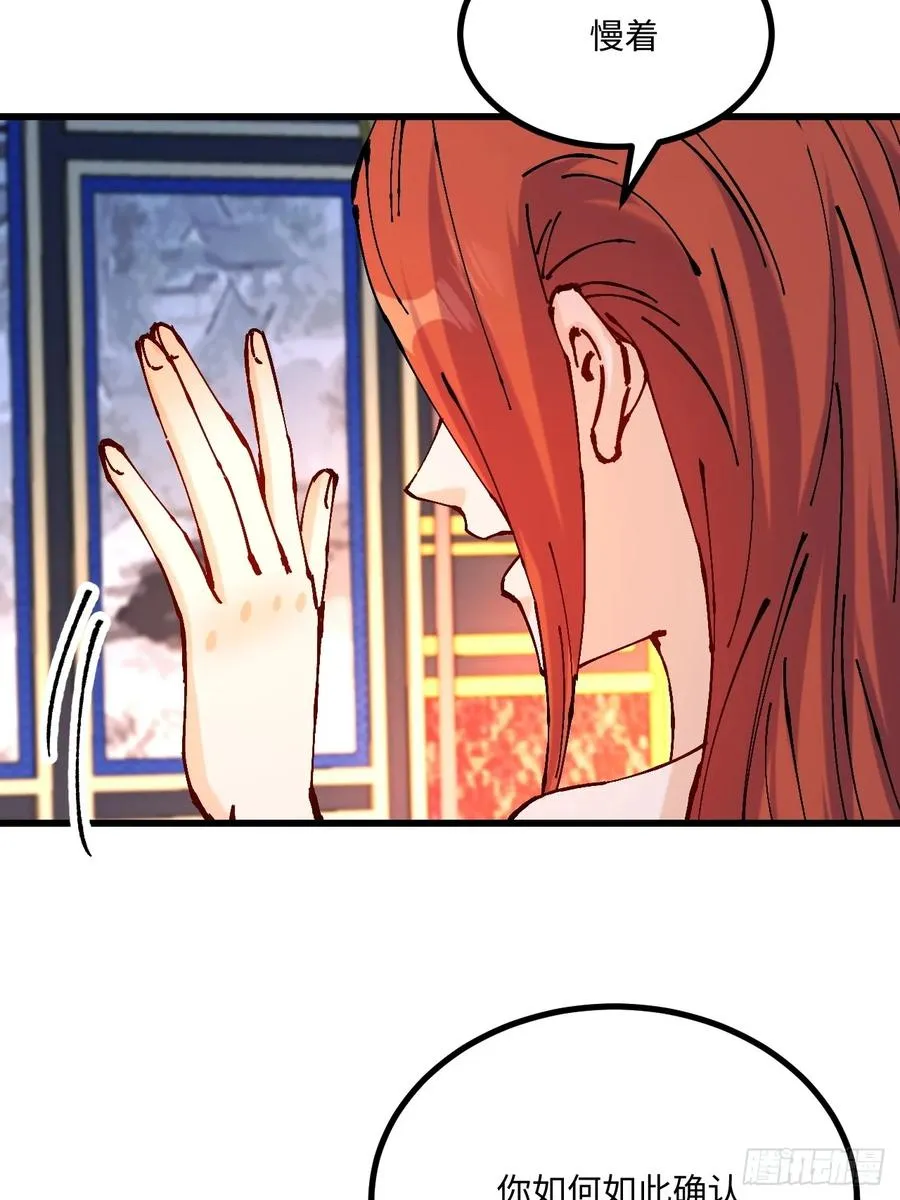 第41话26