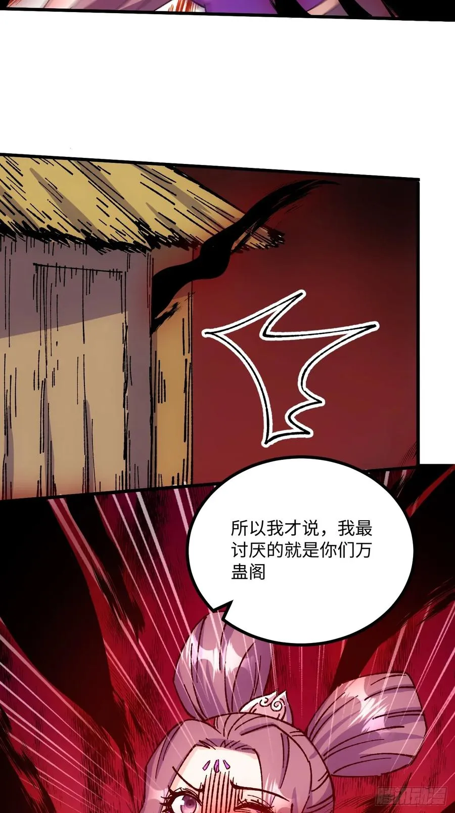 第55话7