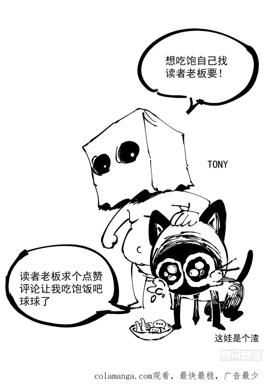 第39话64