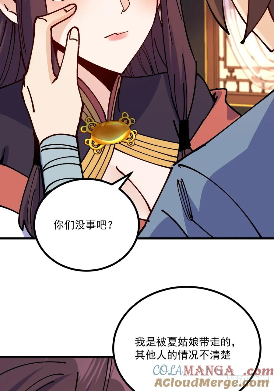 第75话21