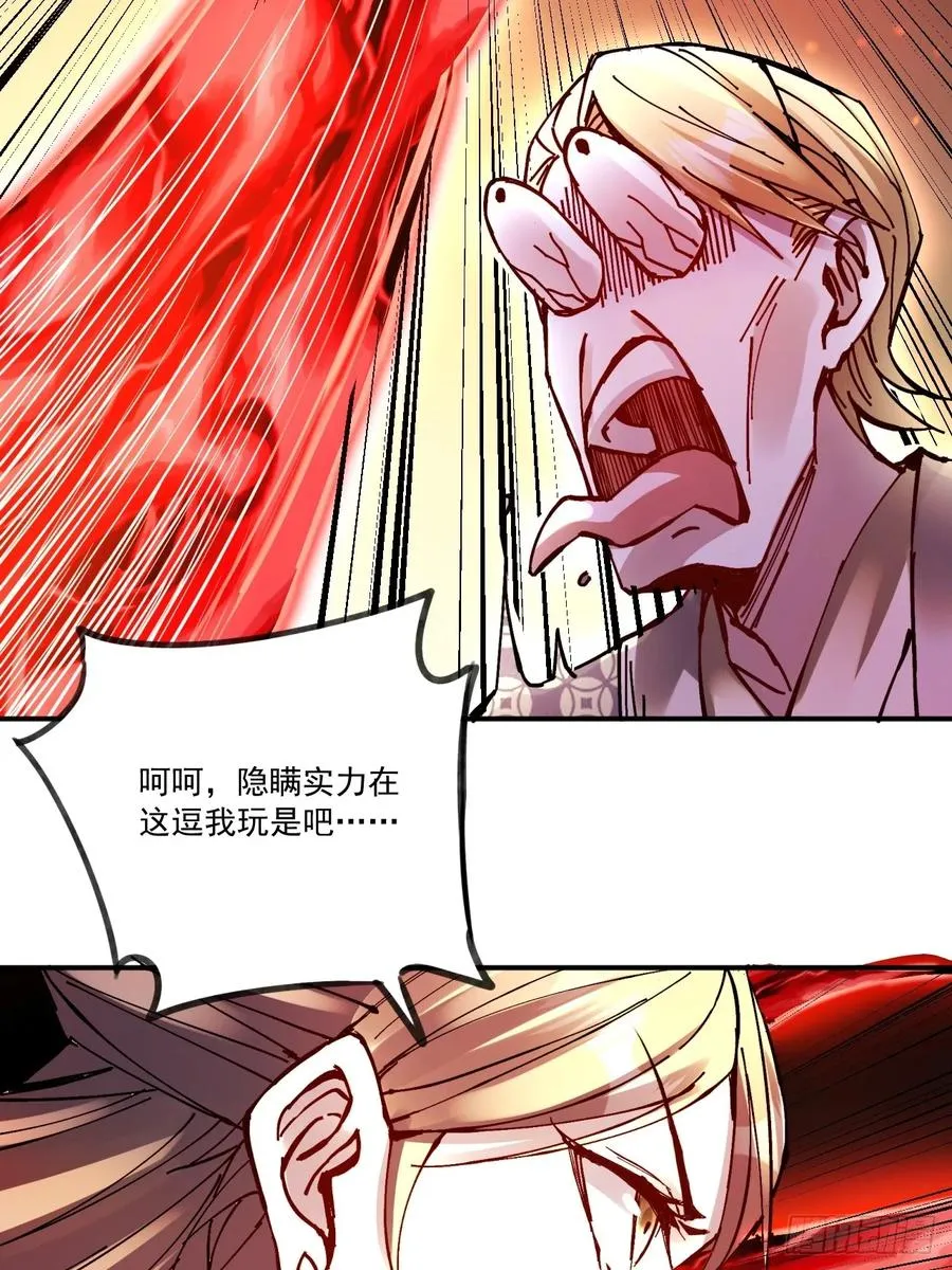 第15话29