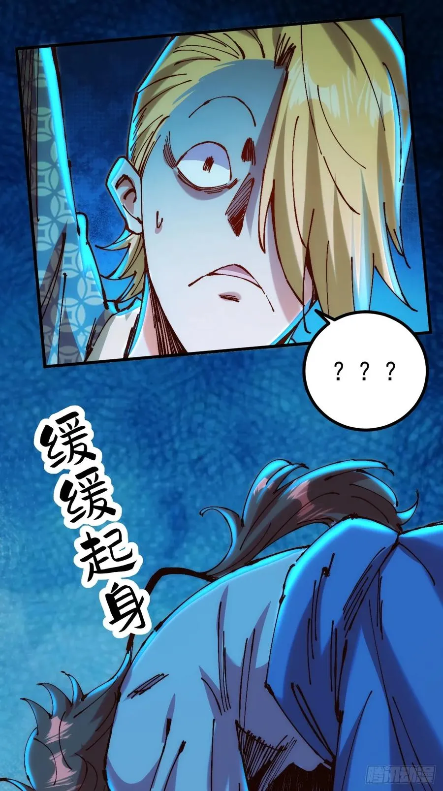 第3话20