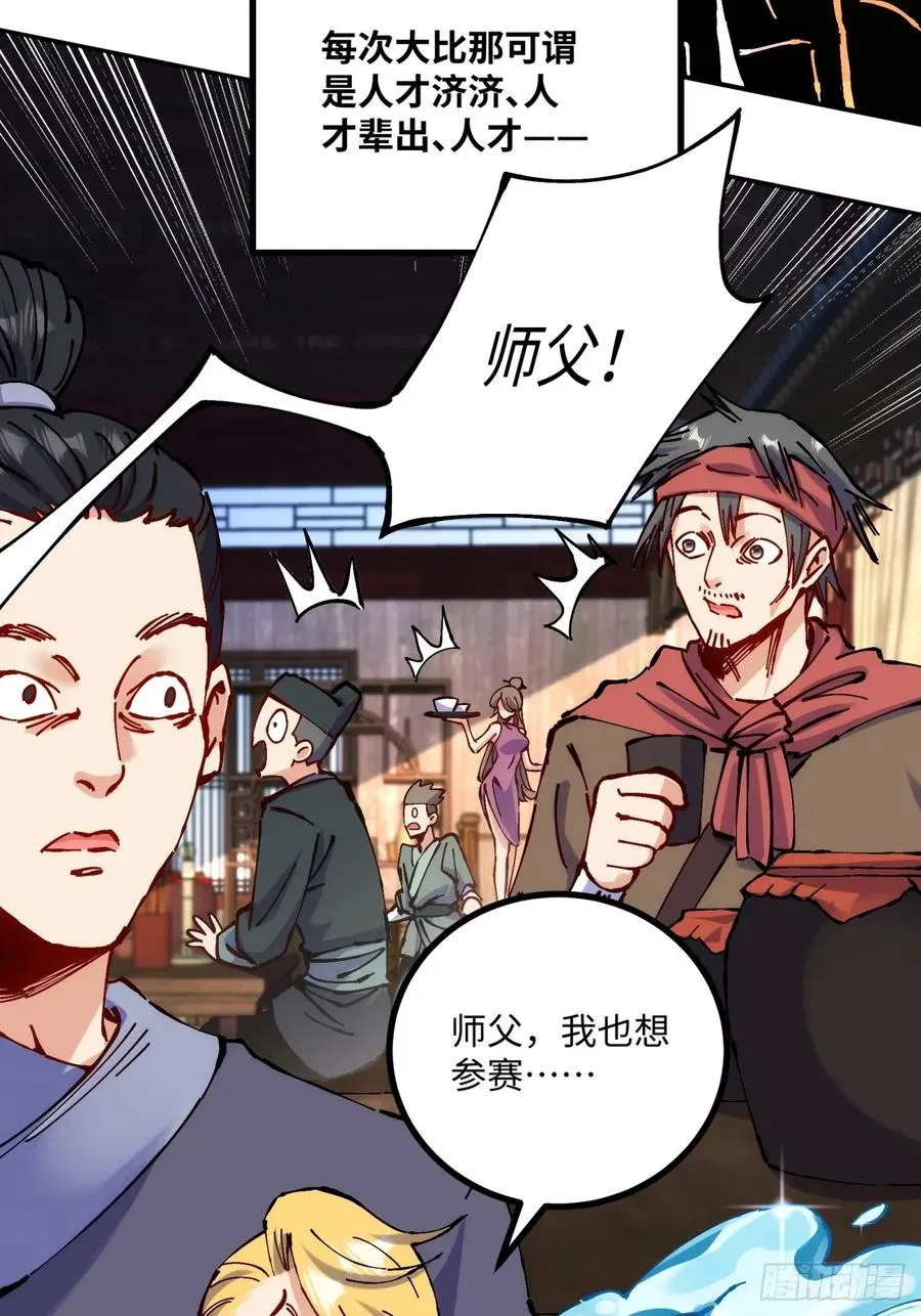 第10话7