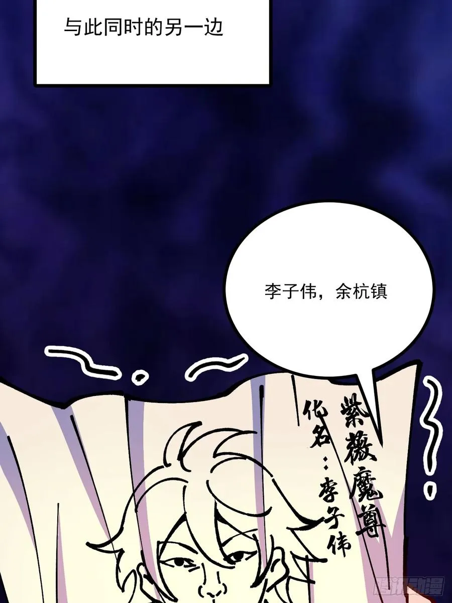 第66话44