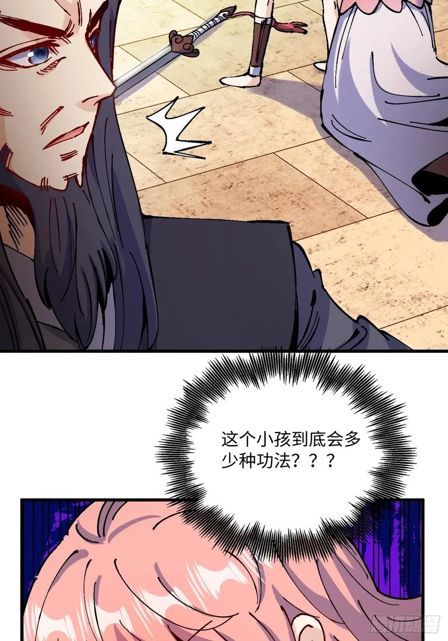 第21话46