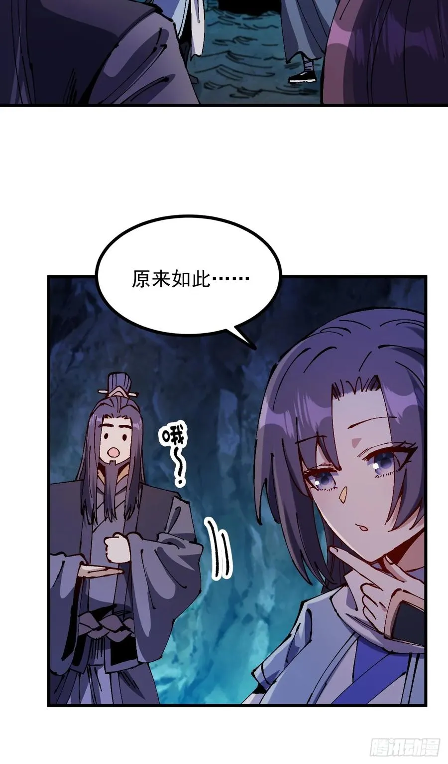 第39话11