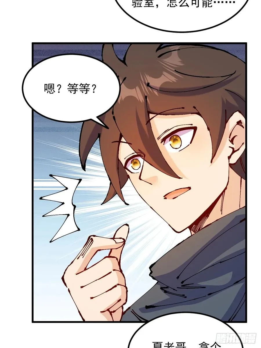 第39话31