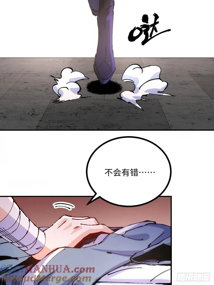第9话57