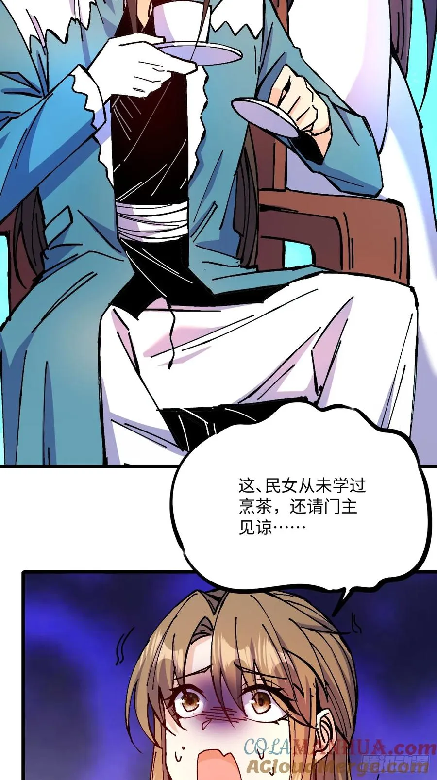 第28话9