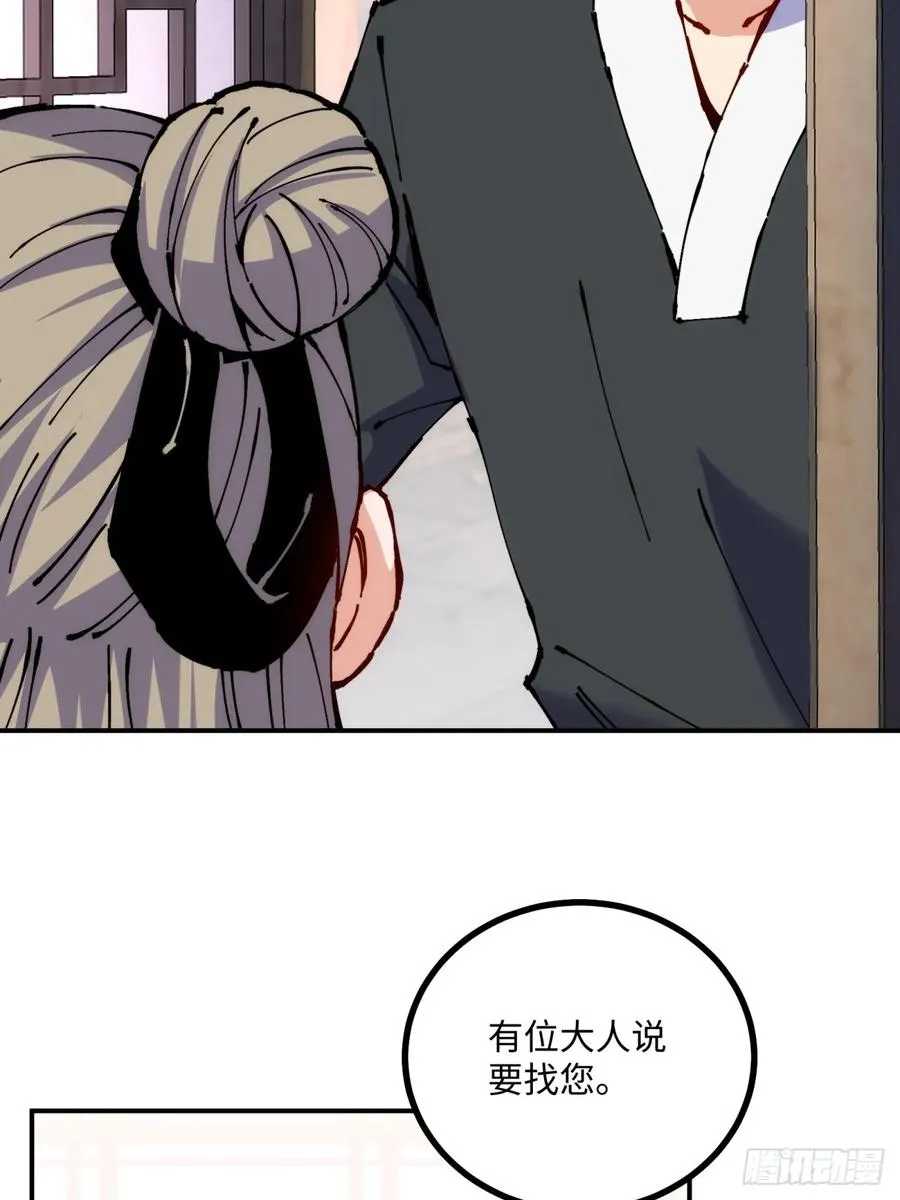 第9话10