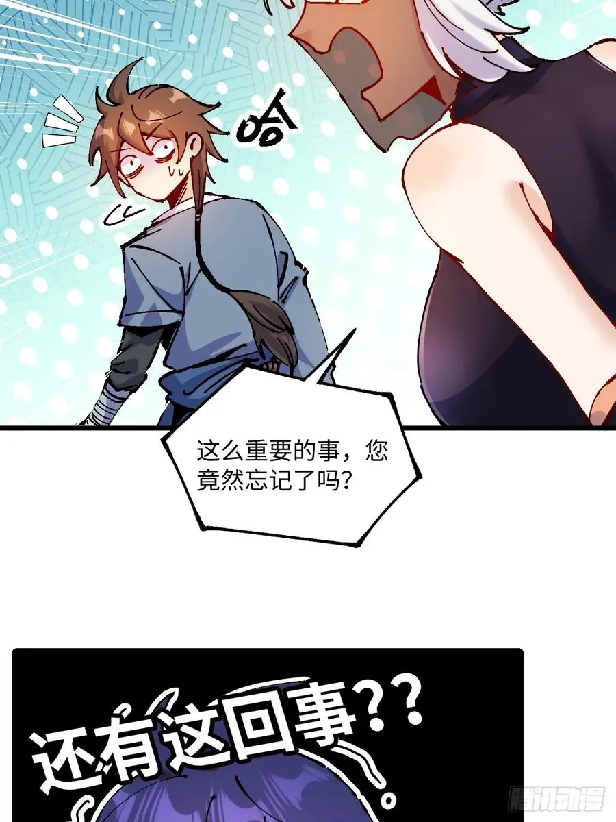 第25话5