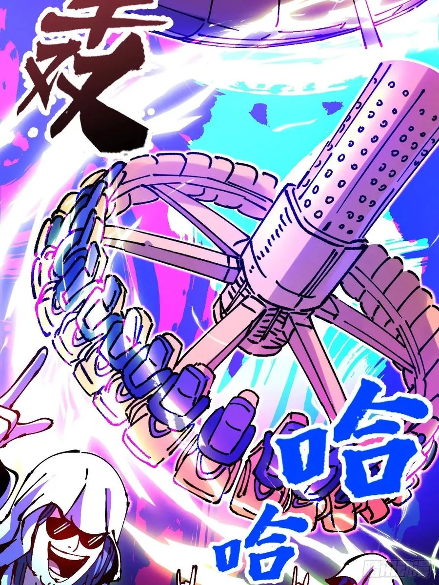 第33话20
