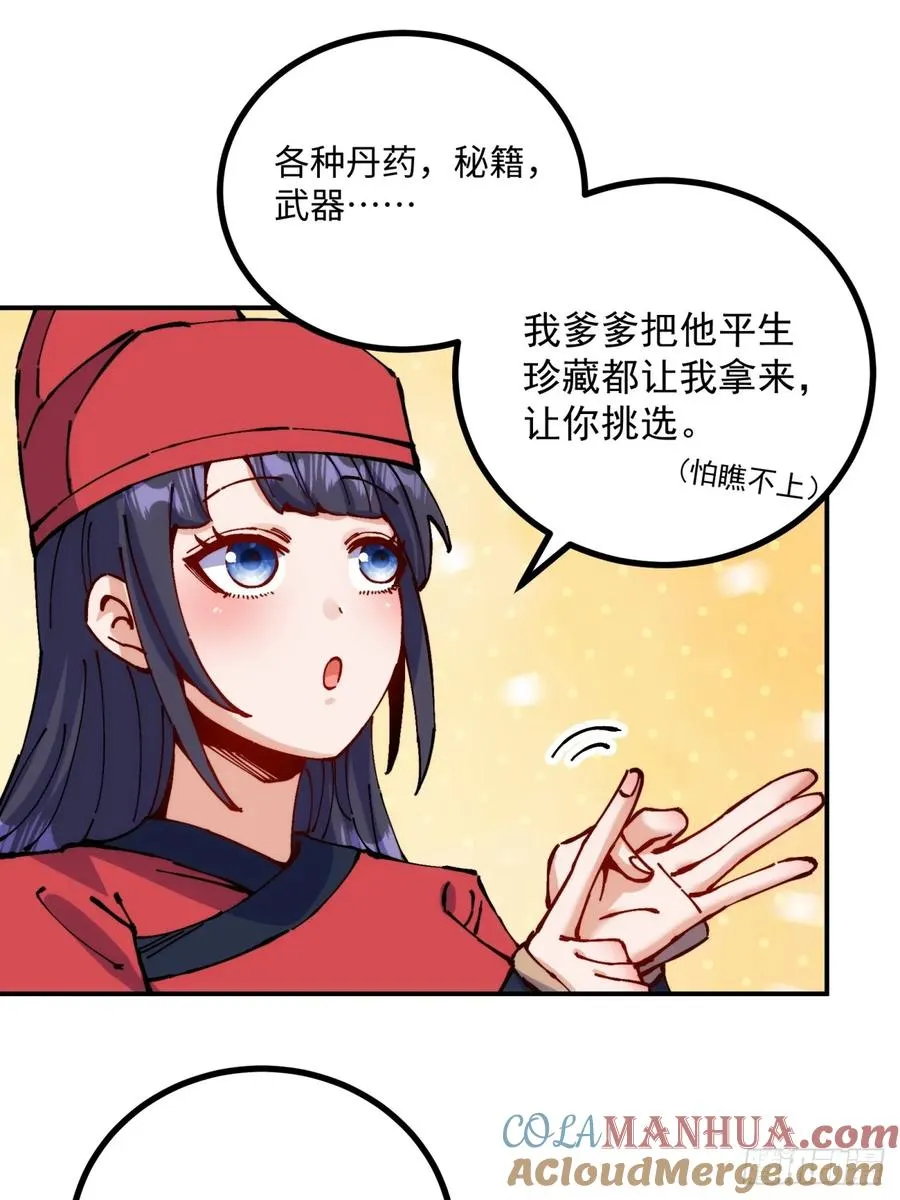 第9话24