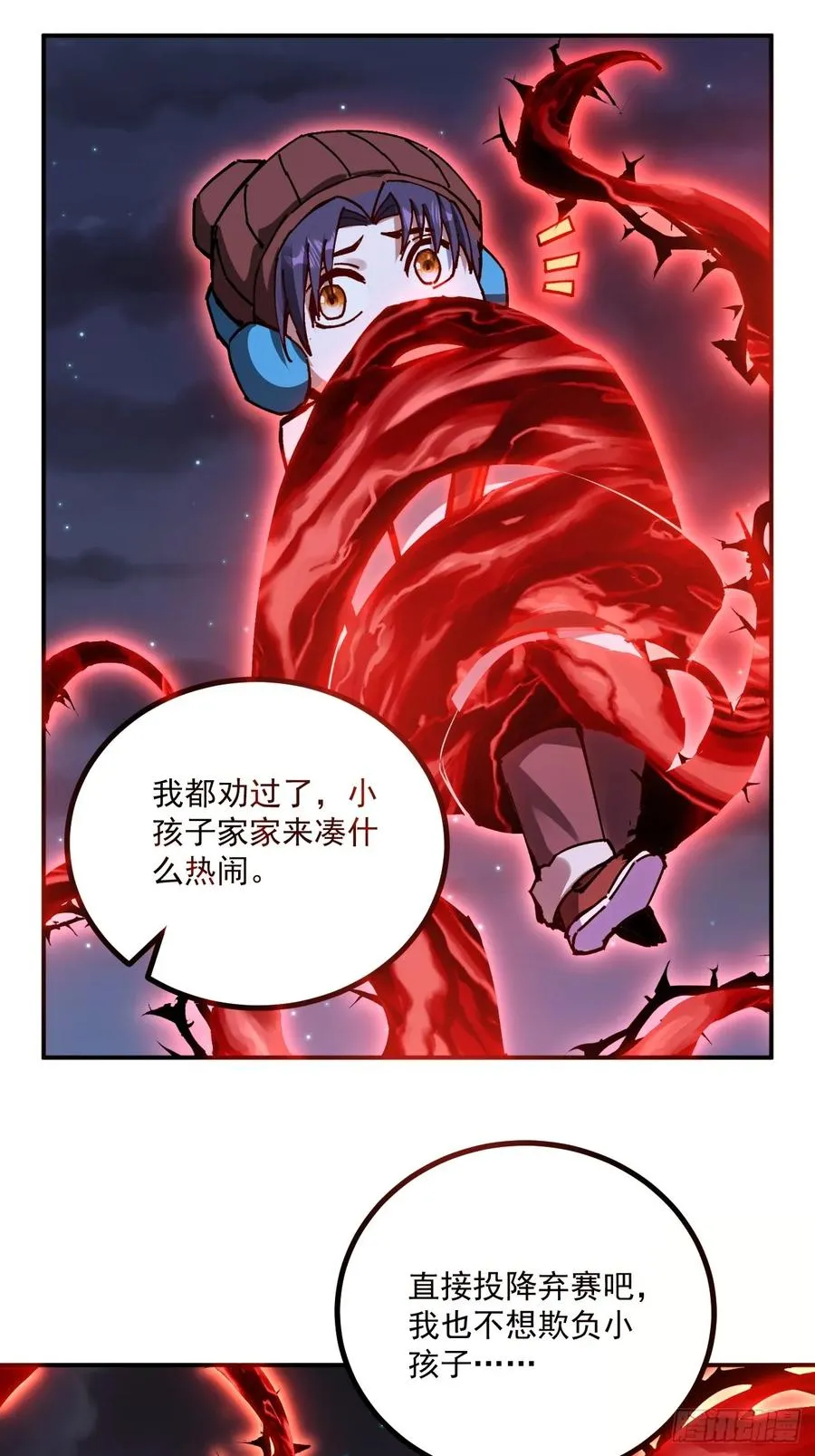 第14话32