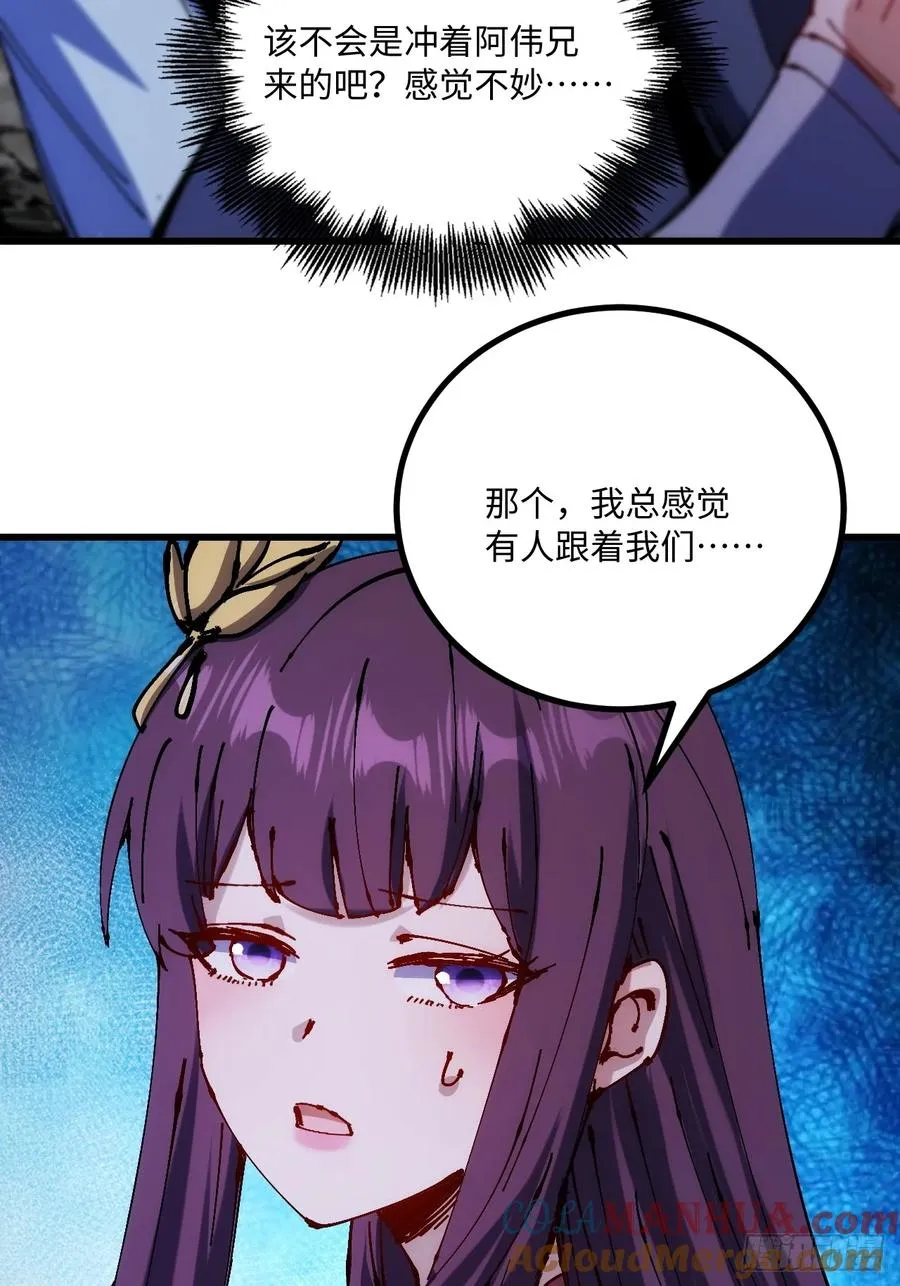 第37话60