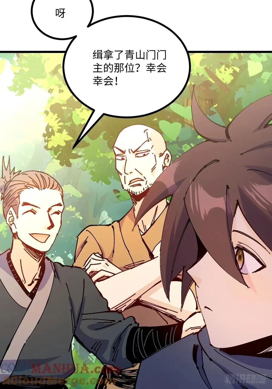 第37话48