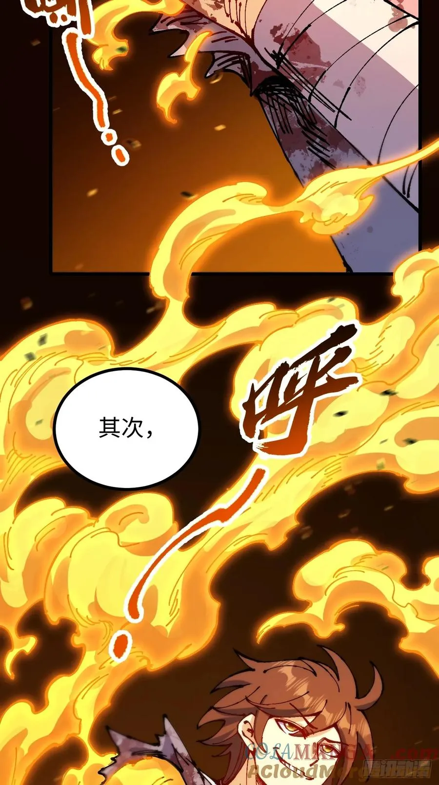 第45话57