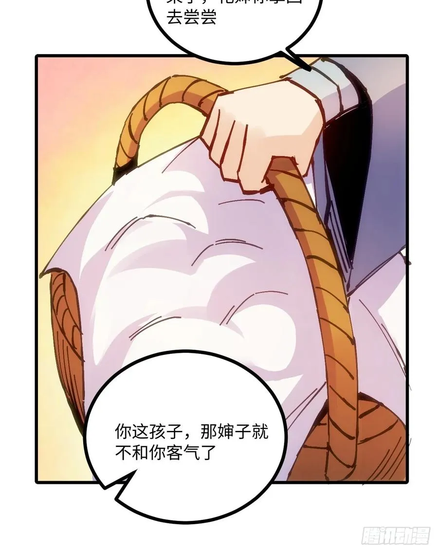 第19话40