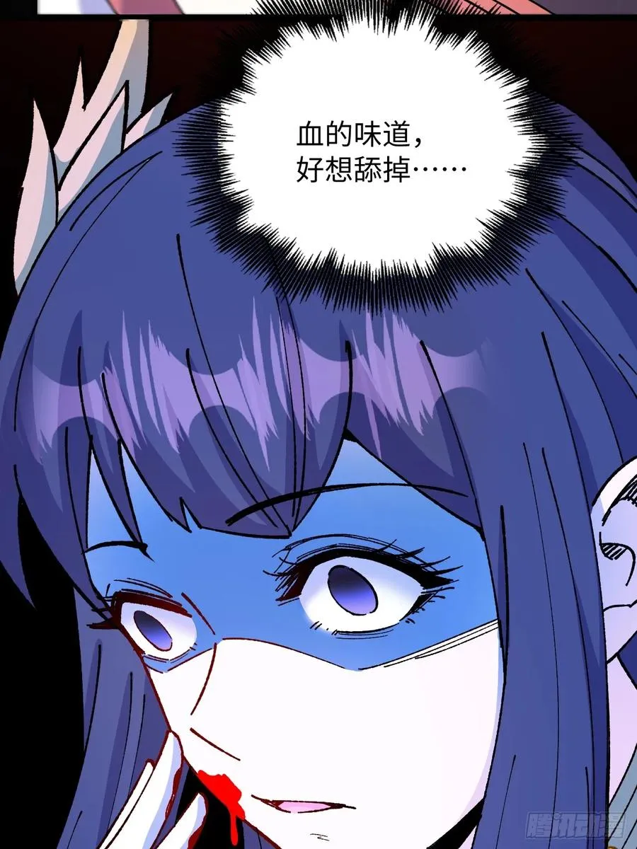 第53话43