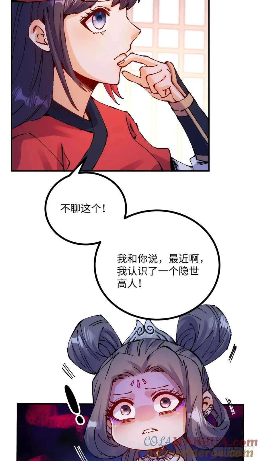 第11话6