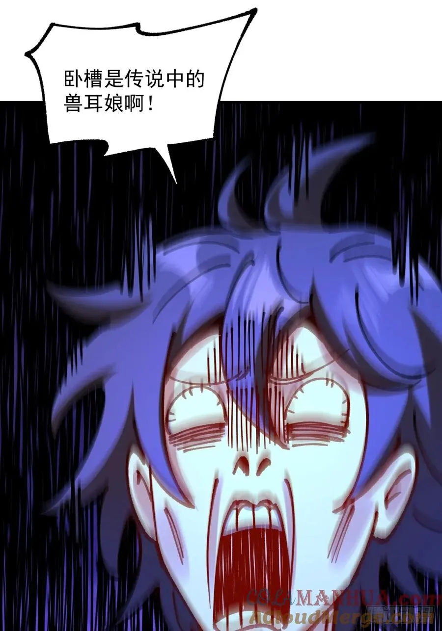 第30话48