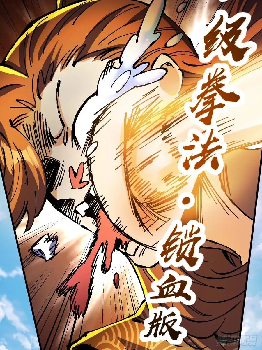 第21话29