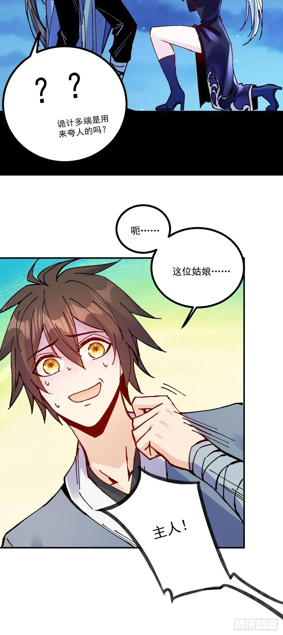 第15话50