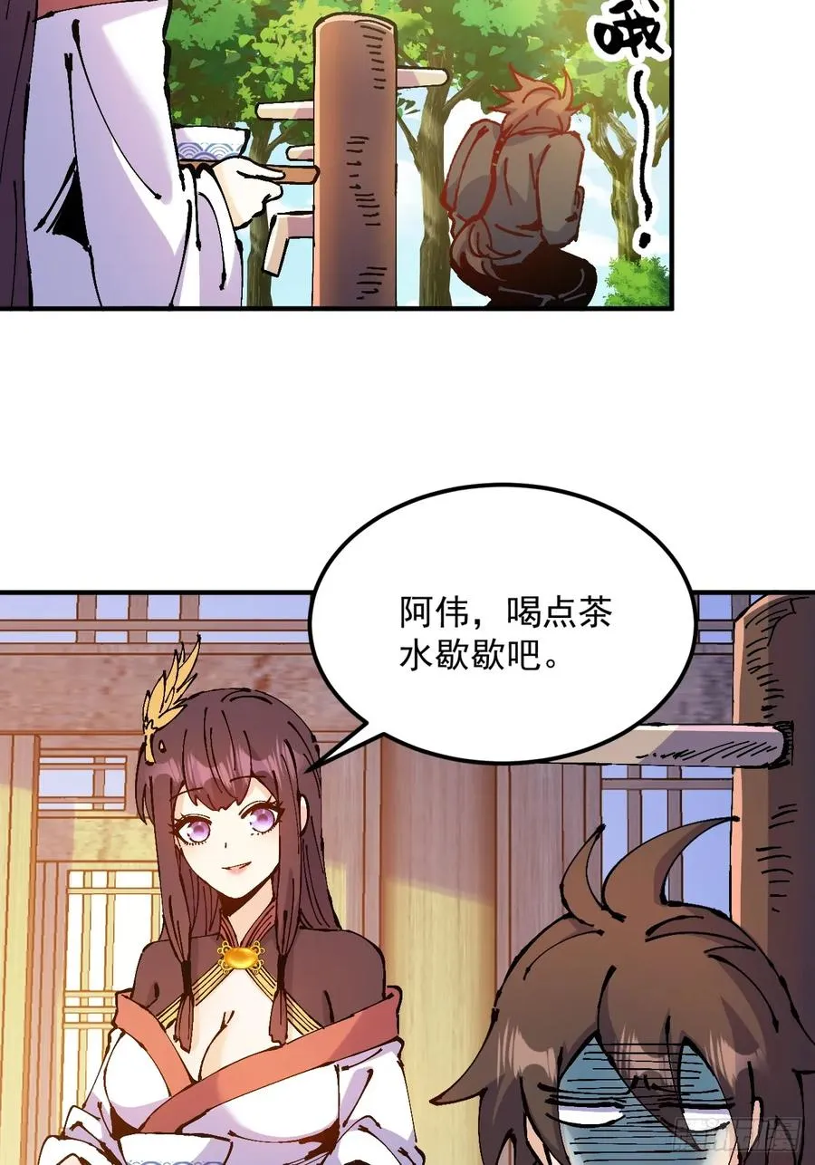 第36话14