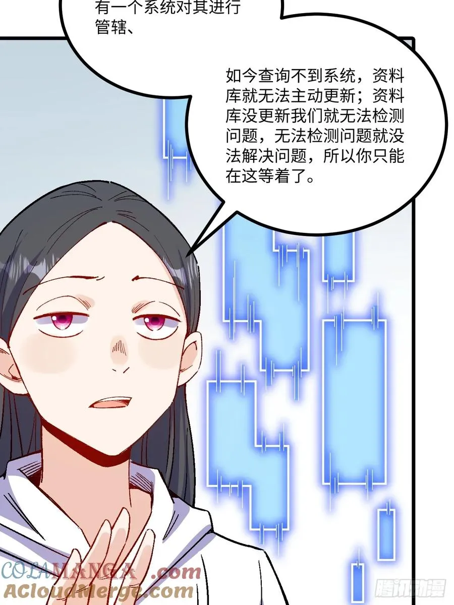 第45话27