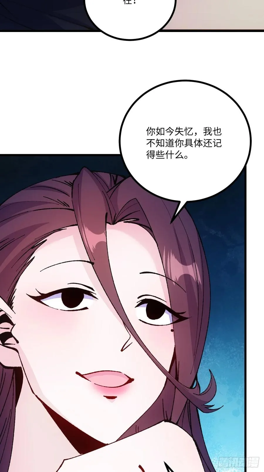 第48话5