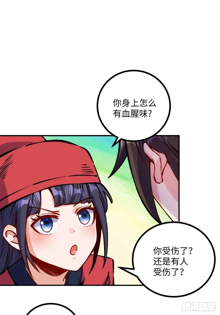 第9话35