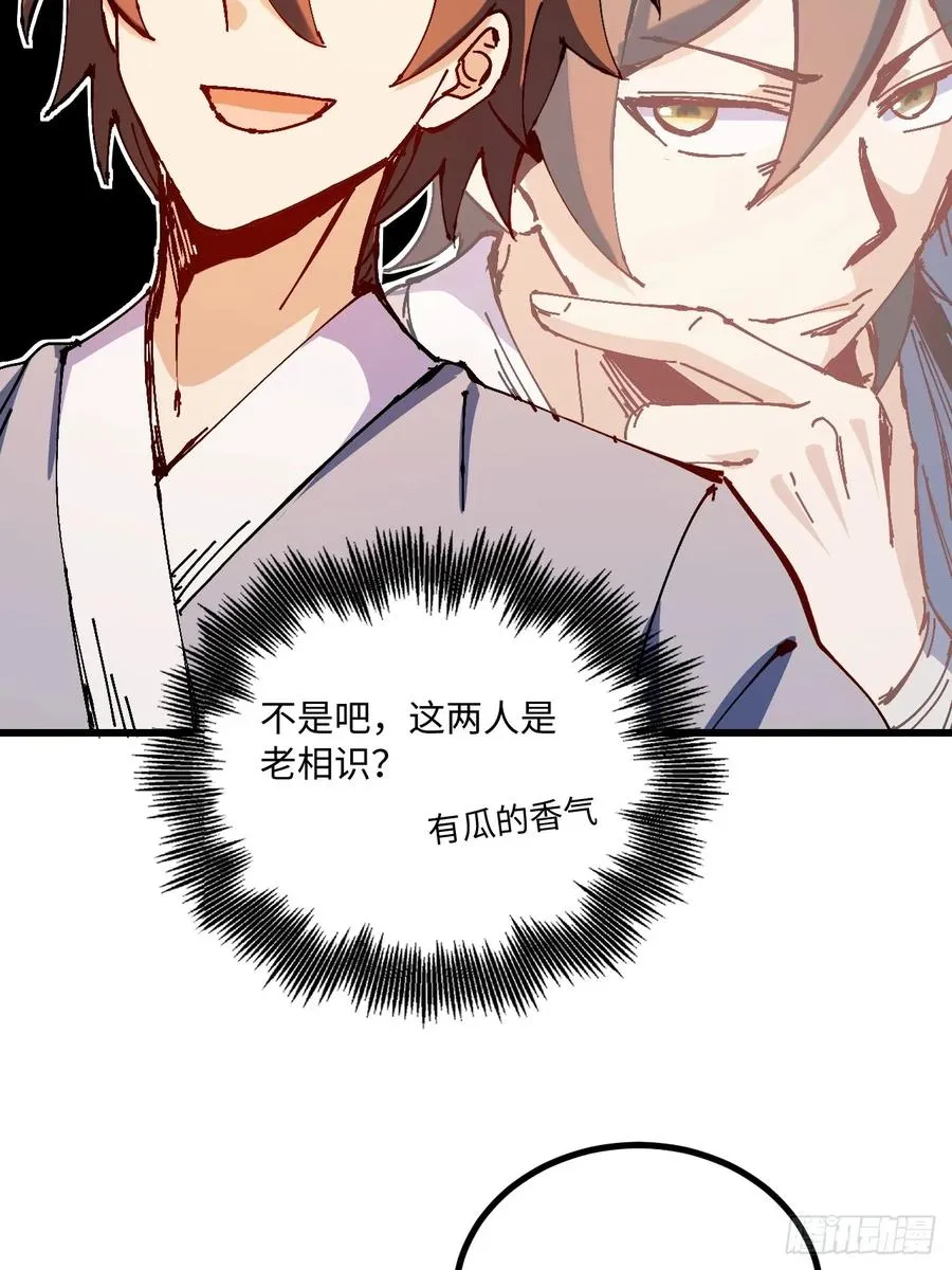 第35话34