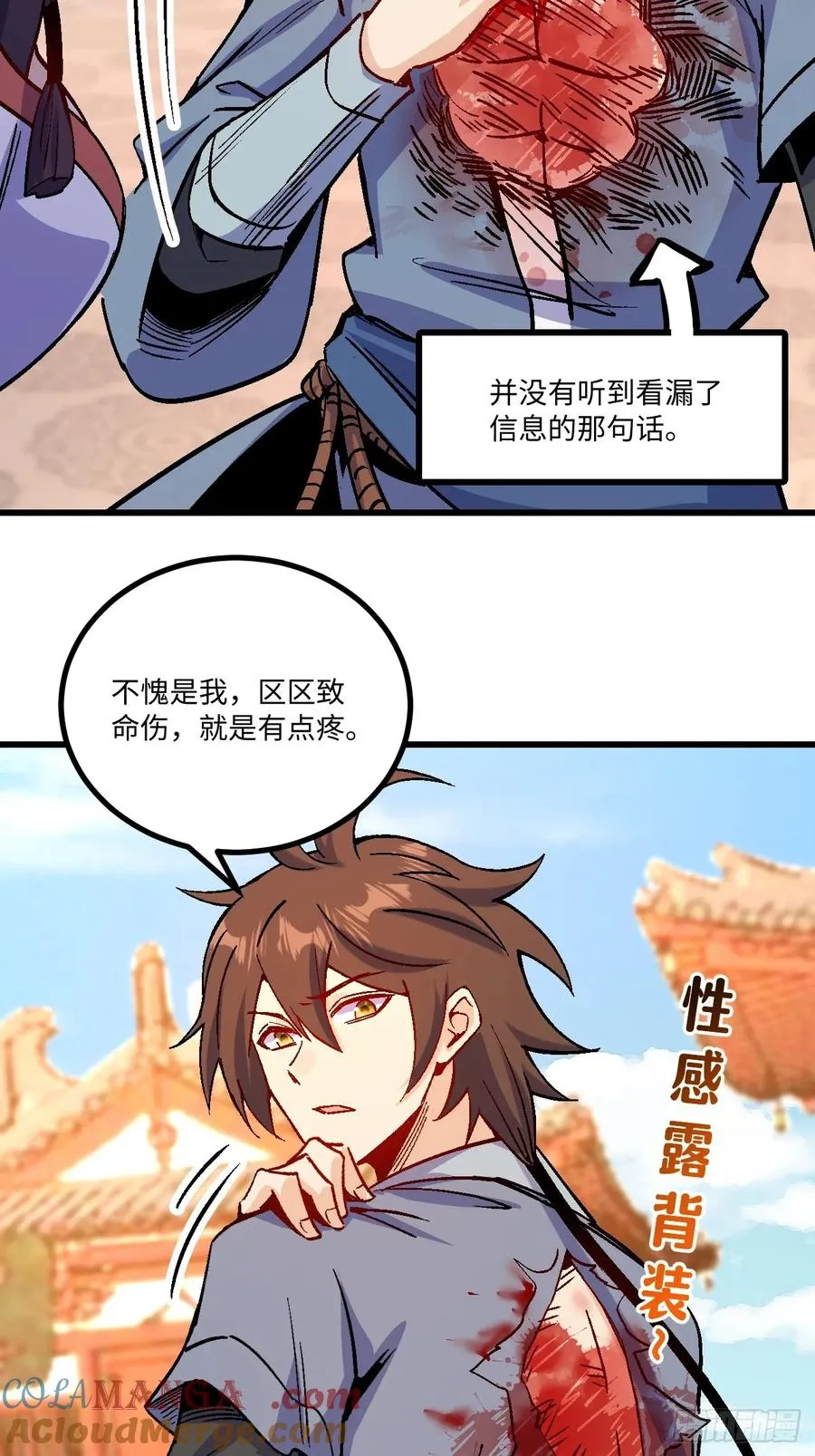 第45话39