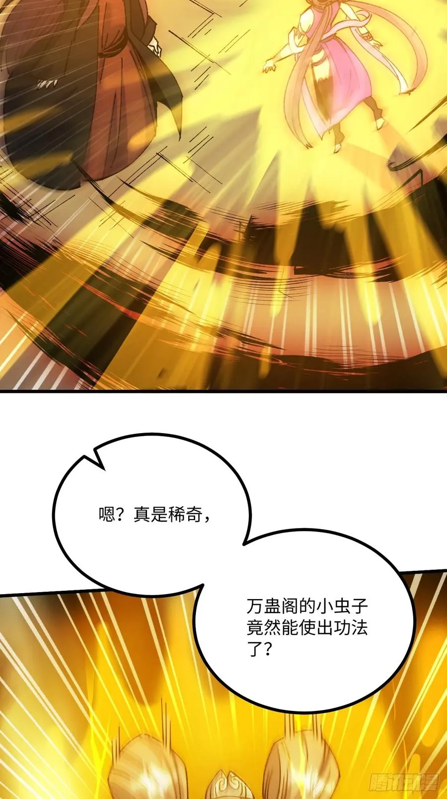 第55话10