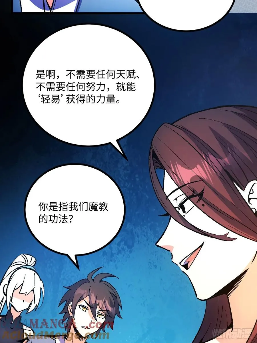 第47话12