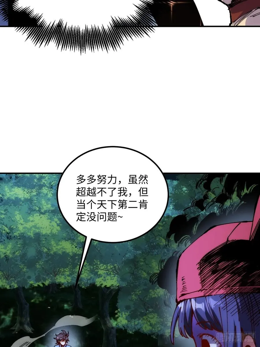 第4话52