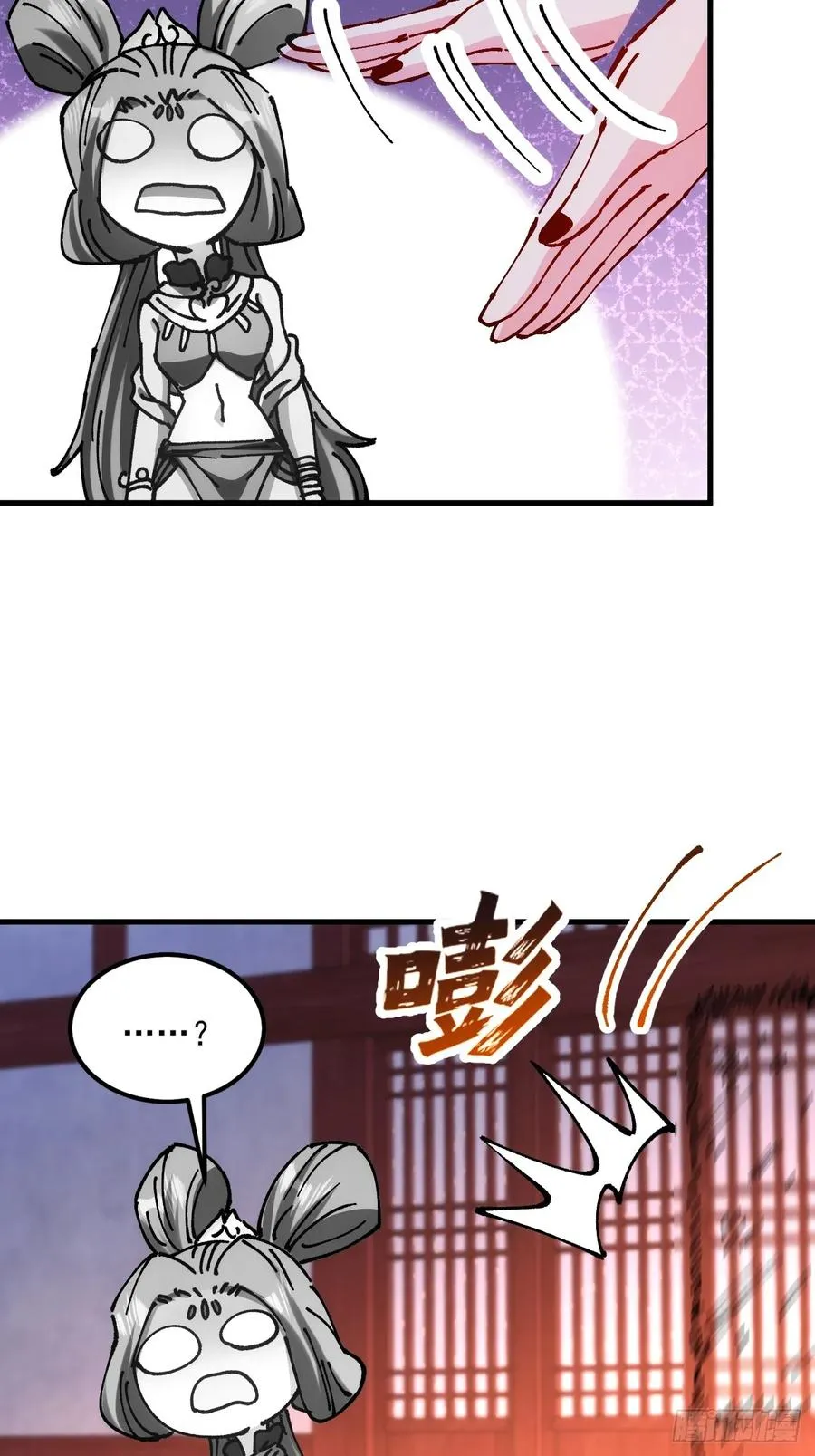 第33话53