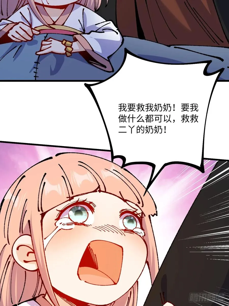 第54话28