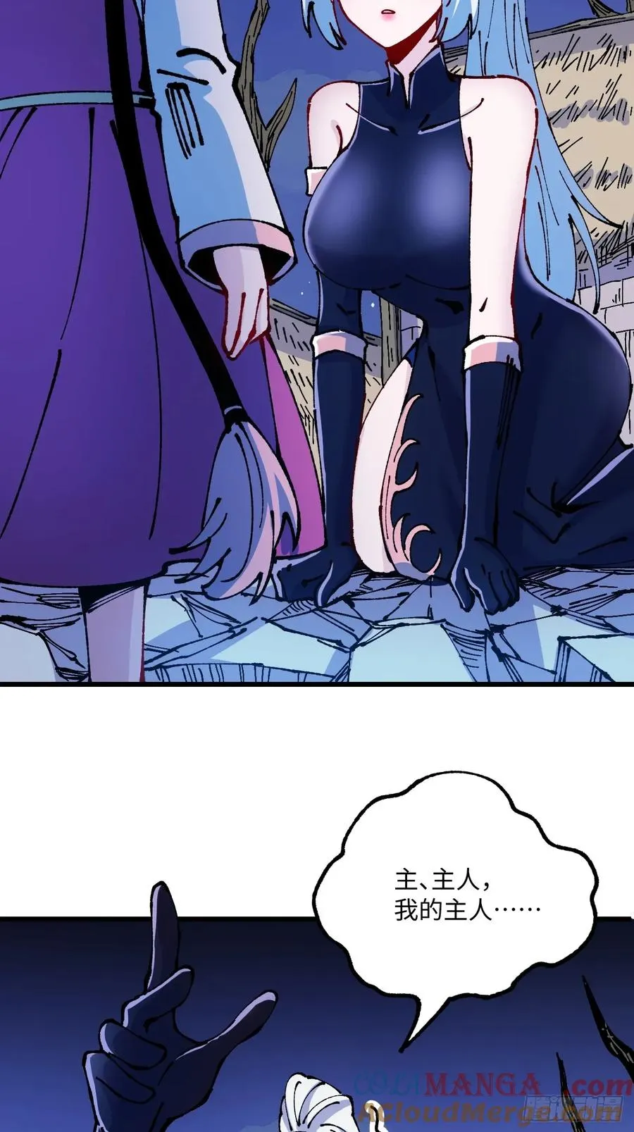 第60话21